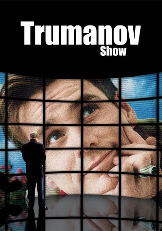 Trumanov show