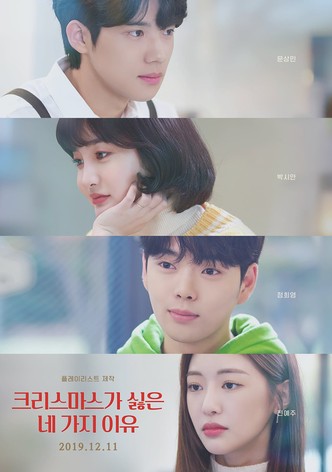 4 Reasons Why I Hate Christmas