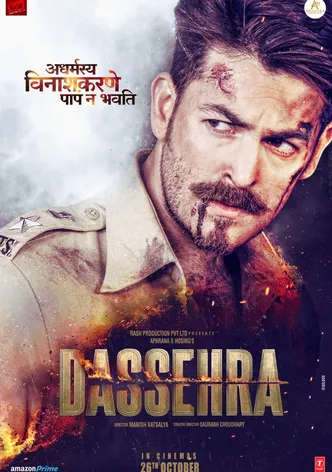 Dassehra poster