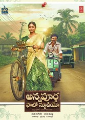 Annapurna Photo Studio