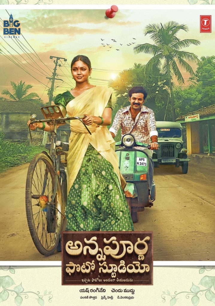 Annapurna Photo Studio