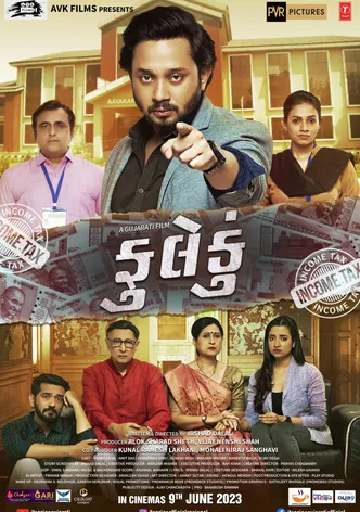 Fuleku poster