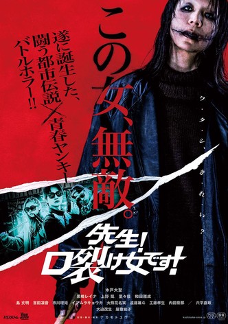 Sensei! It's Kuchisake-onna!