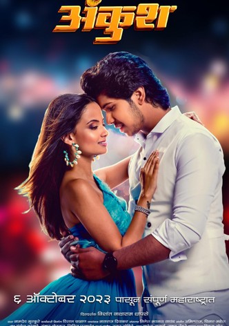 Ankush