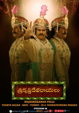 Sri Krishna Devaraya