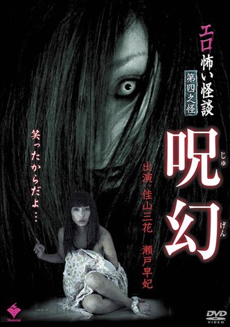 Erotic Scary Stories Vol.4: Curse