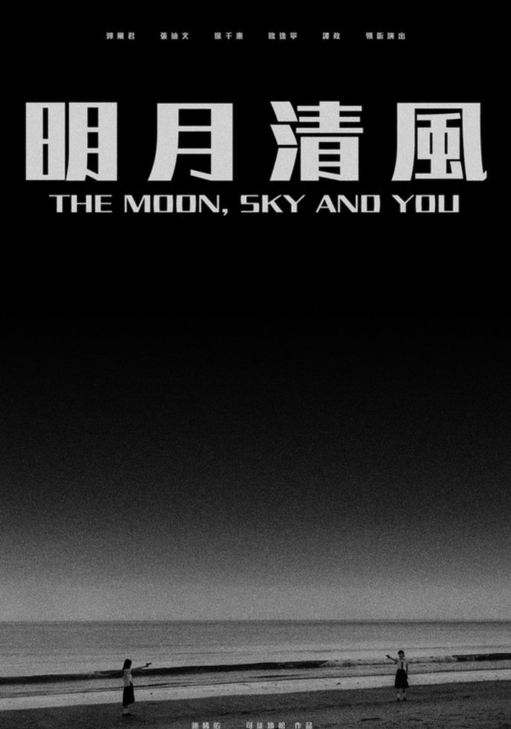 The Moon, Sky and You