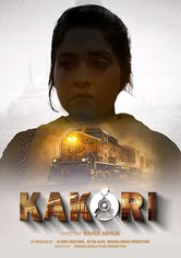 Kakori: Robbery