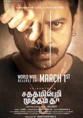 Satham Indri Mutham Tha