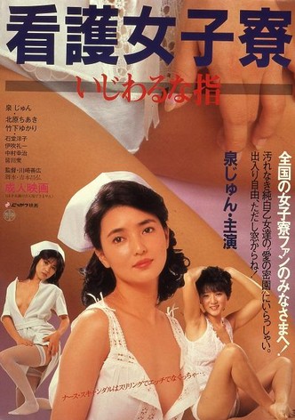 Nurse Girl Dorm: Sticky Fingers