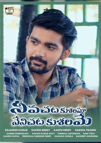 Neevachata Kushalama Nenichata Kushalame