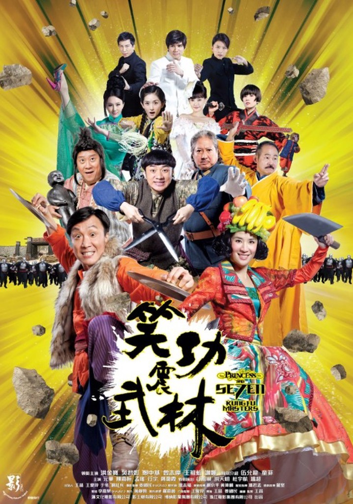 Princess and Seven Kung Fu Masters