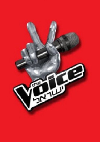 The Voice Israel