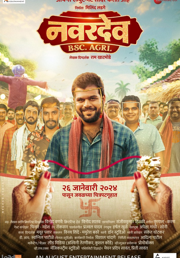 Navardev Bsc. Agri