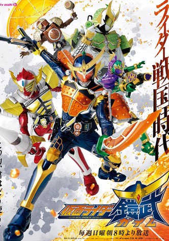 Kamen Rider Gaim