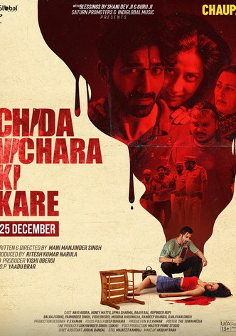 Chida Vichara Ki Kare