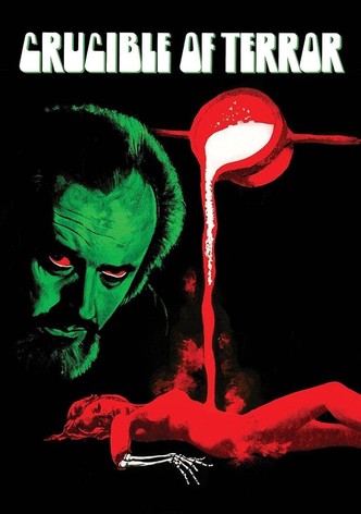 Тигель ужаса