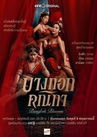 Bangkok Blossom