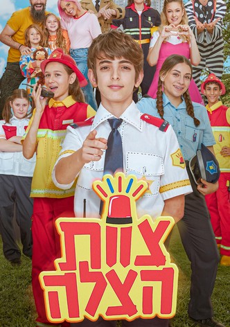 Rescue Team - Season 2