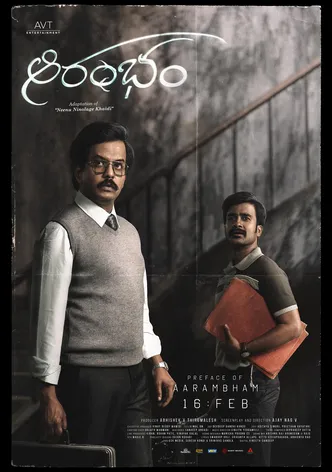 Aarambham poster
