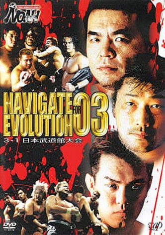 NOAH Navigate for Evolution