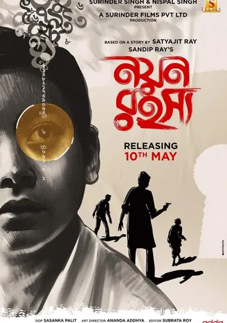 Nayan Rahasya poster