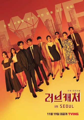 Love Catcher in Seoul