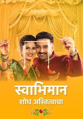 Swabhimaan- Shodh Astitvacha