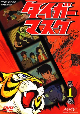 Tiger Mask