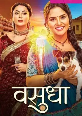 Vasudha poster
