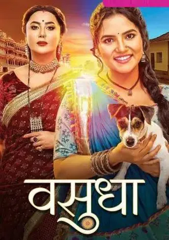 Vasudha poster