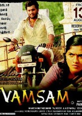 Vamsam