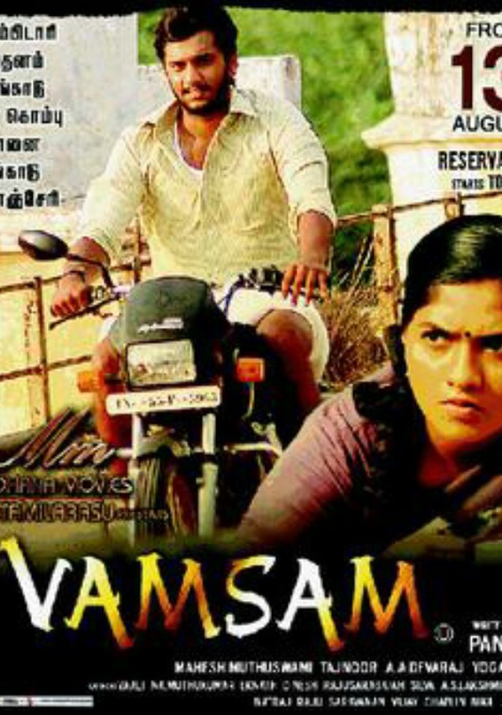 Vamsam