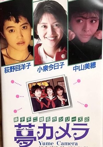 Fujiko Fujio no Yume Camera