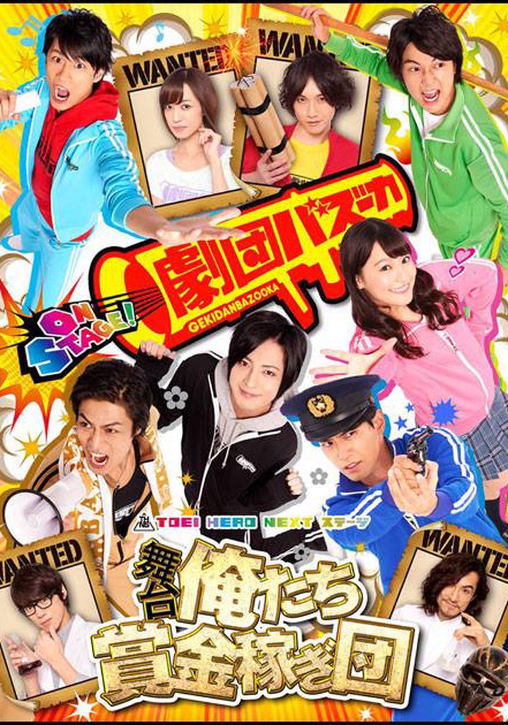 We're a Bounty Hunter Team!