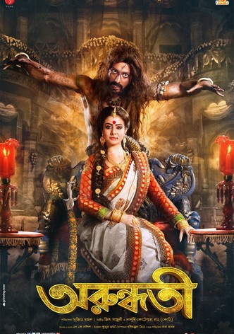Arundhati
