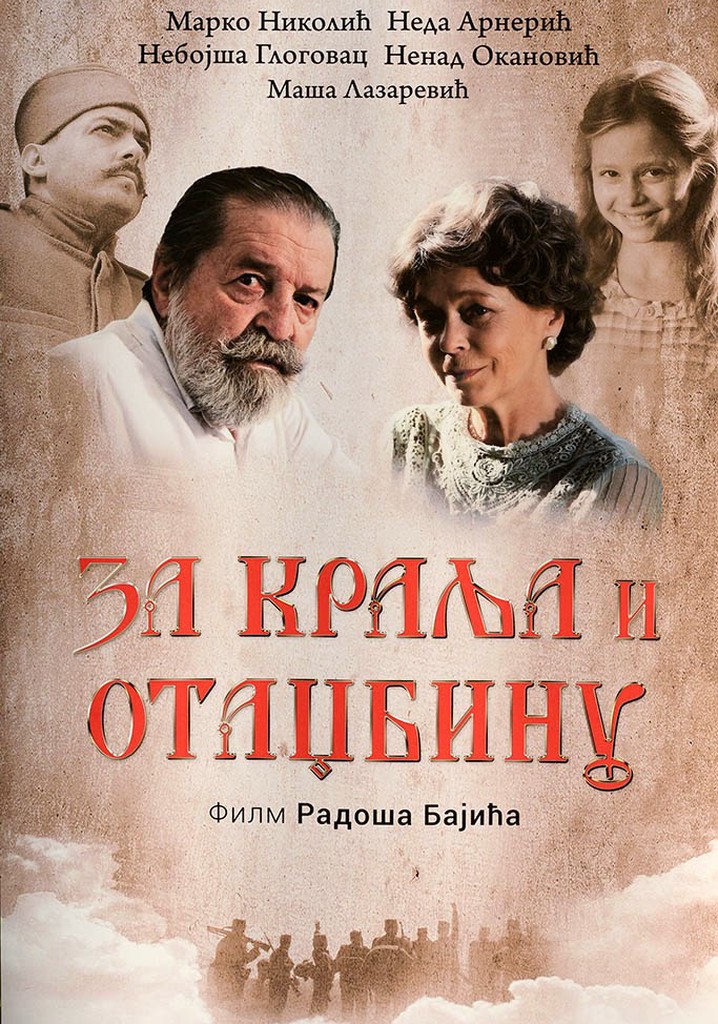 For the King and Fatherland