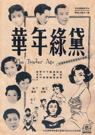 The Tender Age