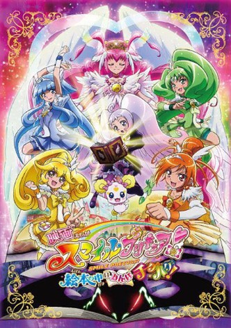 Smile PreCure! Le film