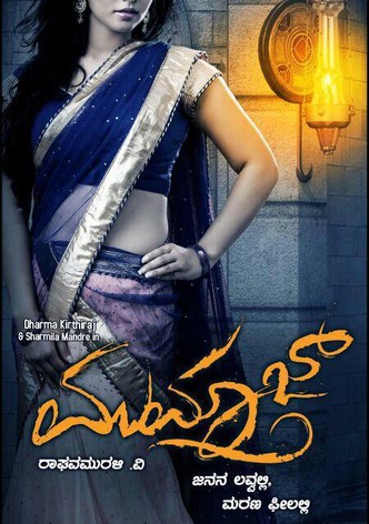 Mumtaz