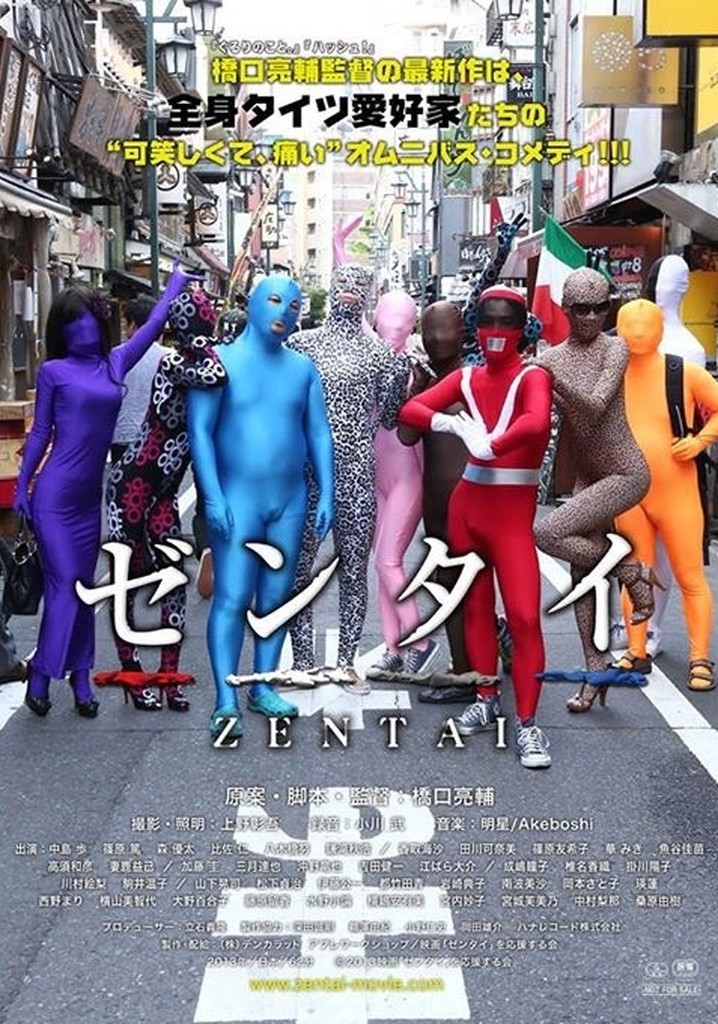 Zentai