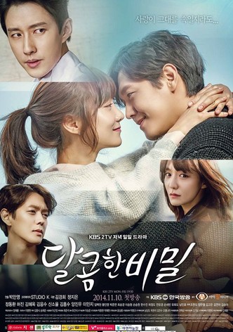 달콤한 비밀