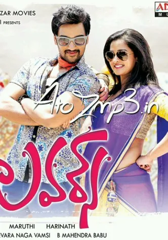 Lovers poster