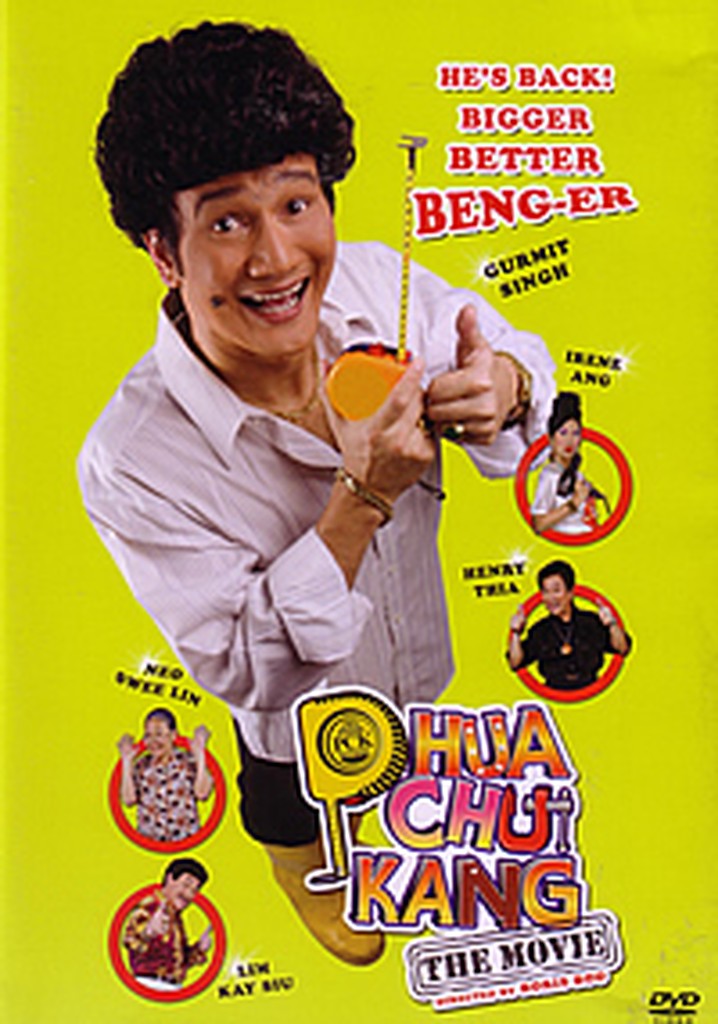 Phua Chu Kang The Movie
