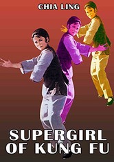 Zhong jian jing wu men