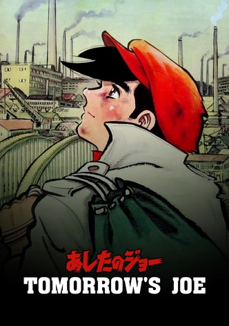Ashita no Jô