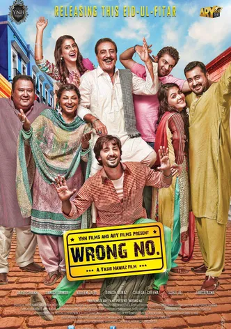 Wrong No. poster