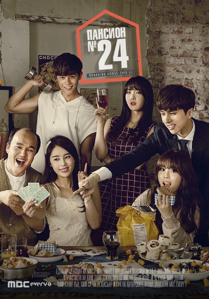 Boarding House No. 24 streaming tv show online