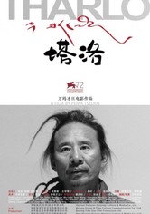 Tharlo, le berger tibétain