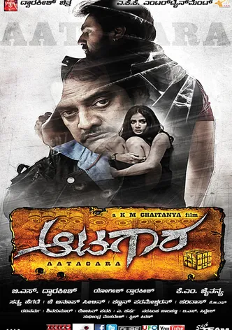 Aatagara poster